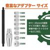 one+lifestyle Clutch Alignment Tool 10-Piece Set for Centering, Centering, and Adjustment - Universal Compatible - Automotive Maintenance