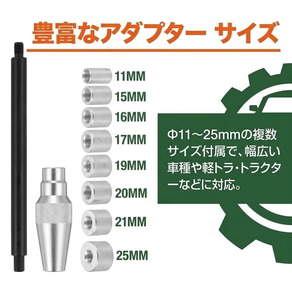 one+lifestyle Clutch Alignment Tool 10-Piece Set for Centering, Centering, and Adjustment - Universal Compatible - Automotive Maintenance