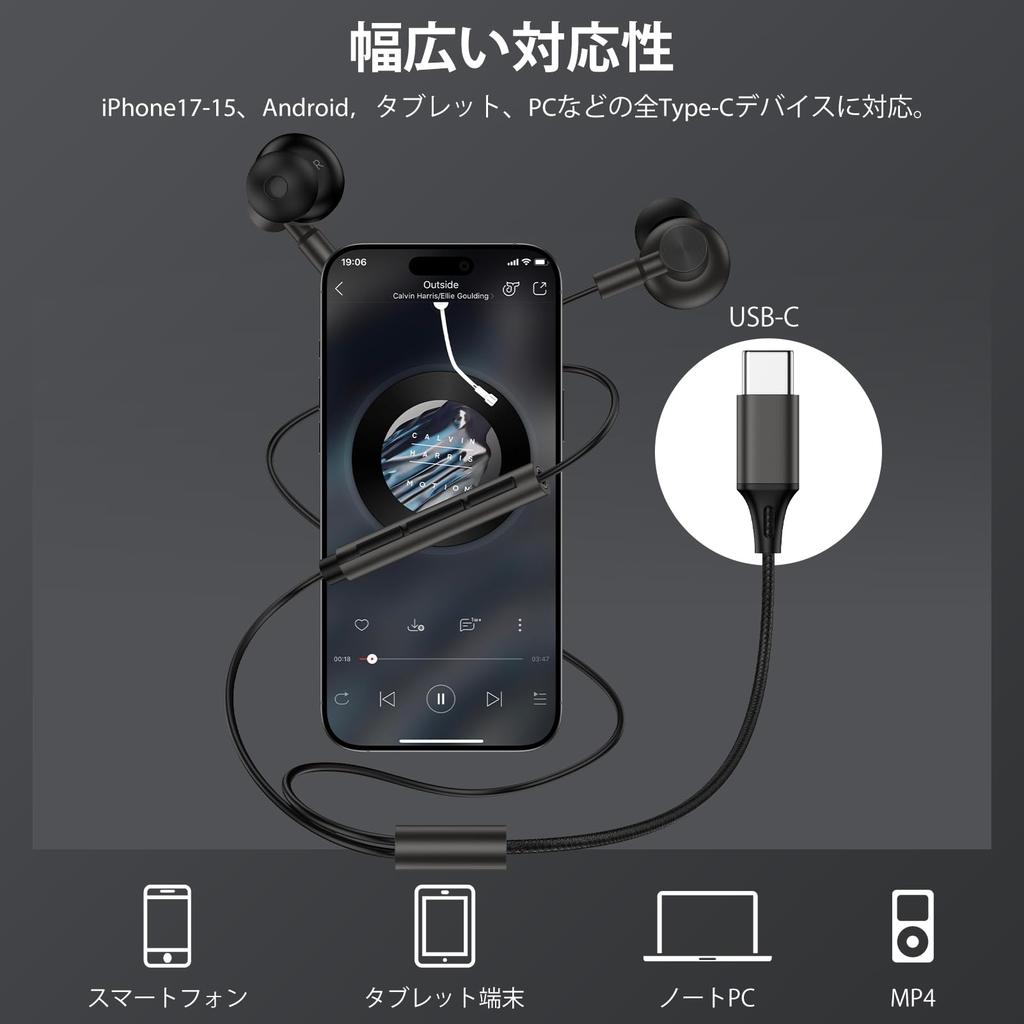 ANNIVERSARY Wired Earphones iPhone Type-C HiFi Metal Design Magnetic Comfort