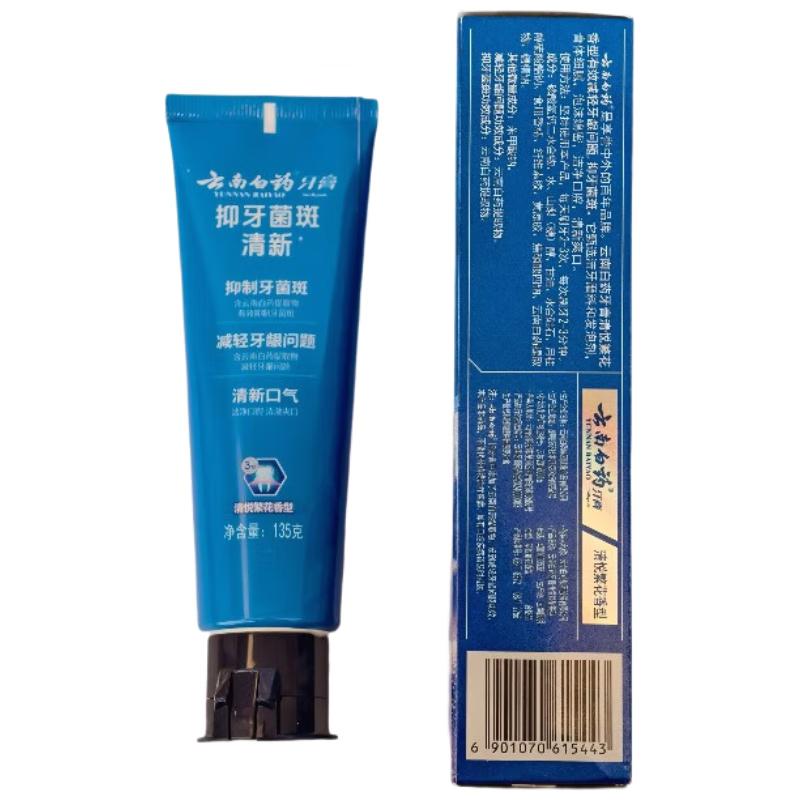 

Yunnan Baiyao Toothpaste Variety