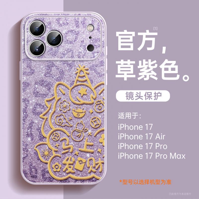 New Year's Application iPhone17 Mobile Phone Case Apple 17promax New 16pro Case 13 with Lanyard 15pro