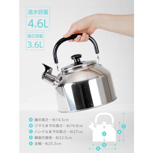 Wahei Freiz Fuefuki Wide-Mouth Kettle, 4.6L, ??Induction and Gas Compatible, 3.6L Capacity, Easy To Clean, Stainless Steel, Lilacan, RB-2236, Silver