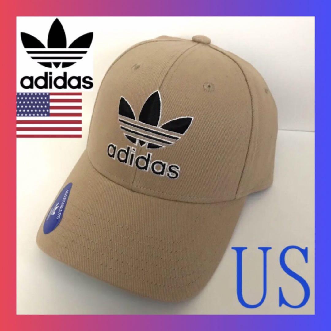 

[USED] Rare Adidas USA Cap, Beige, Hat