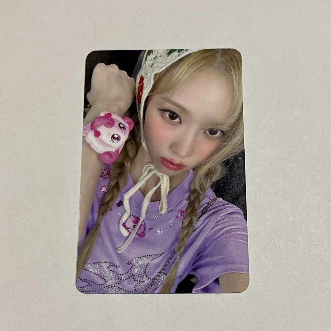 

[USED] Official AESPA Whiplash AppleMusic Winter