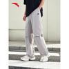 ANTA Men's Ice Silk Casual Straight-Leg Pants