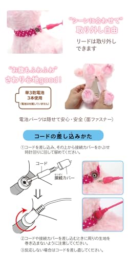 Mother Garden Tocotoco Wandelende Shiba Inu, Bruin [Levend Knuffeldier, Elektronisch Huisdier] 361-27935