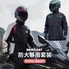 Odolný motocyklový pláštěnkový komplet Nepromokavá oddělená bunda a kalhoty Pro dospělé jezdce Ochrana proti bouři