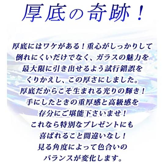Kubakasa Ryukyu Glass Ryukyu Glass Cold Tea Glass with Fluorite Okinawa Souvenir Tall Glass Aqua Sky Water - LOVE&STAR Glow-in-the-Dark