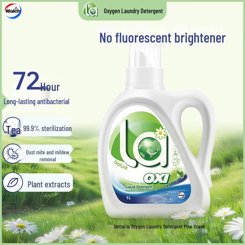 Walch Antibacterial & Dust Mite Removal Laundry Detergent