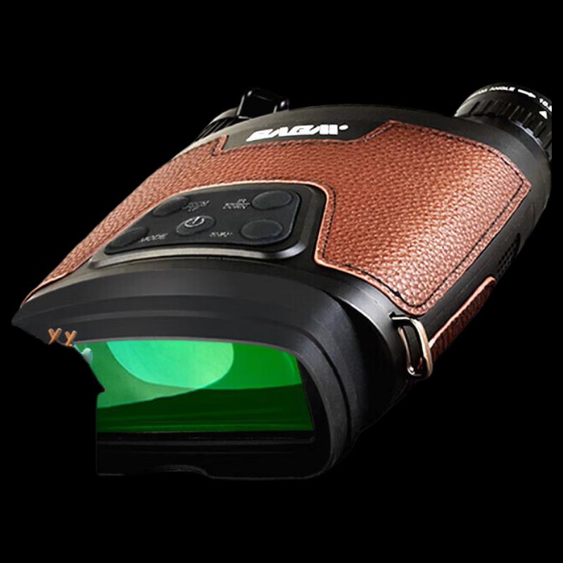 

SAGA NV900 Digital Night Vision Binoculars