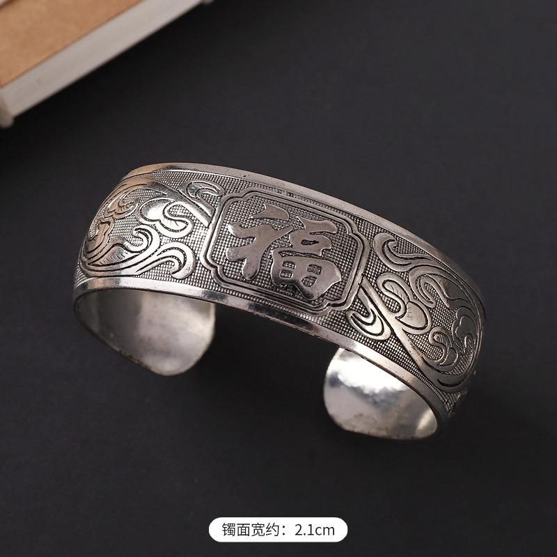 

Мяо Серебряный Браслет Женский Ретро Широкий Браслет Личность Тибет Экзотический Антикварный Браслет Кольцо на Руку