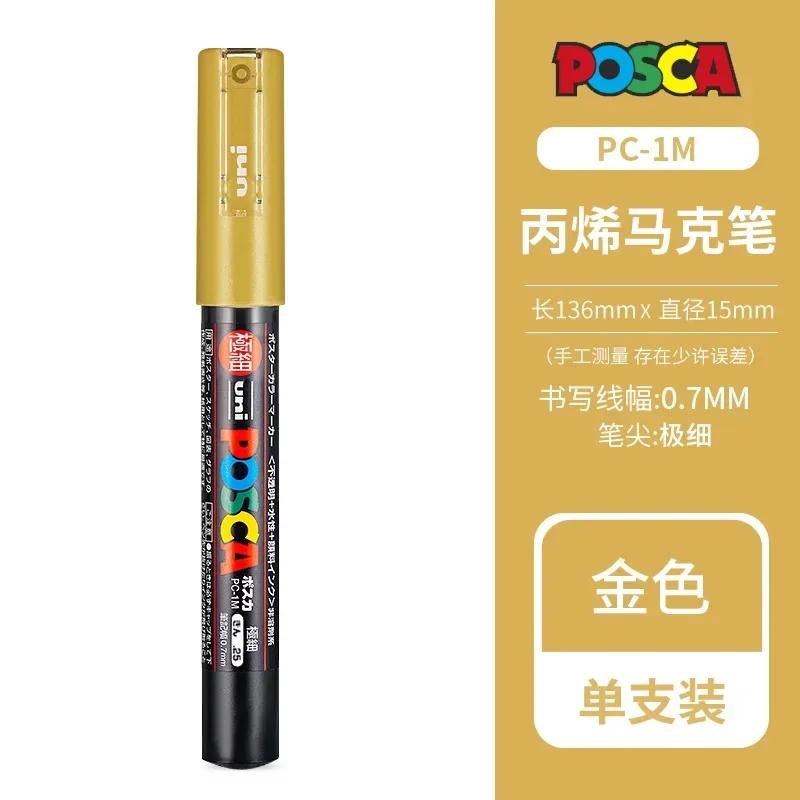 Uni Posca PC-1M 3M 5M marker pen, acrylic paint acrylic paint pen full color markers art supplies stationery painting graffiti