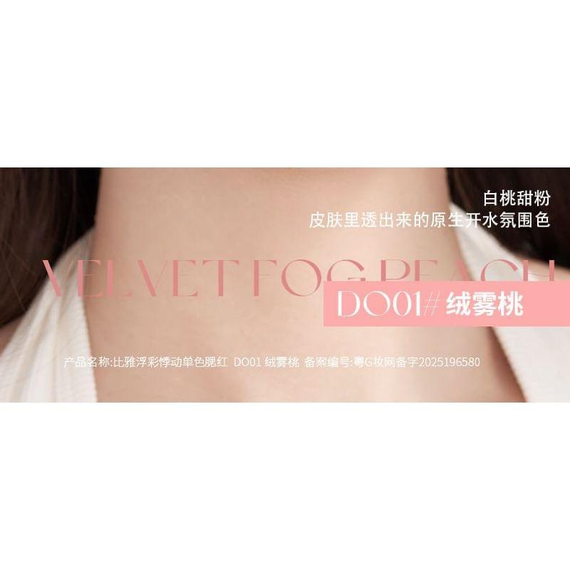 Biya - Floating Throbbing Blush - 4 Colors