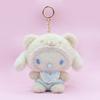 New Style Sanrio Latte Pacifier Cartoon Kulomi Cinnamoroll Melody Hello Kitty Cat Plush Toy Keychain Ornament Pendant Gifts