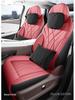 Exeed Yaoguang Five-Seat Leather Car Seat Cushion Cover - New Style