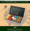Polychromos Colored 36 in a 110036 FABER-CASTELL Pencils, colors, tin, oil-based, [Used]