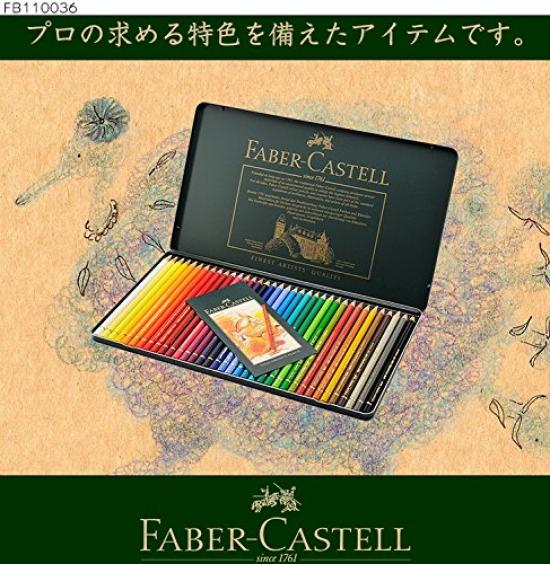 Polychromos Colored 36 in a 110036 FABER-CASTELL Pencils, colors, tin, oil-based, [Used]