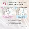 Maquillage Makeup Base Increased Volume Set Dramatic Skin Sensor NEO Lavender 25mL+5mL SPF50+ PA++++ Liquid Type Longevity Oil Control UV Protection