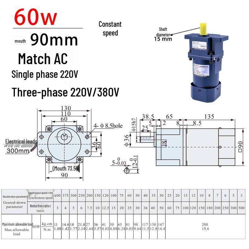90 Type Mini Gear Reducer Motor, Ear Type, Single-Phase 220V or Three-Phase 380V, Adjustable Speed Asynchronous Motor
