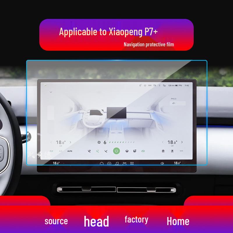 Xiaopeng G3, P7+, P5, X9 Navigation and Instrument Tempered Film Protector