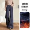 HSTYLE Women's High-Waist Fleece-Lined Wide-Leg Jeans
