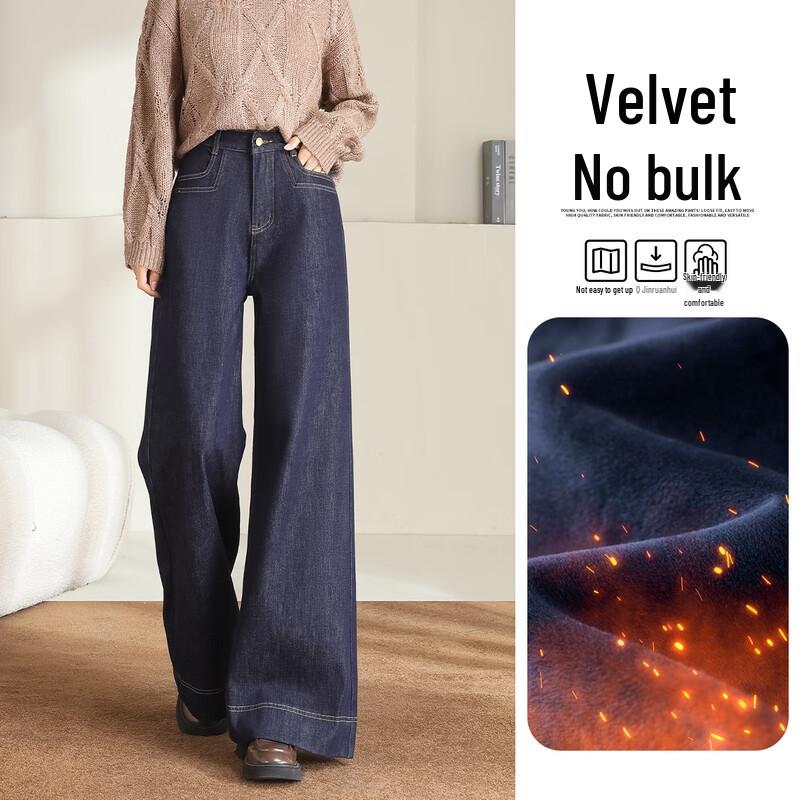 HSTYLE Women's High-Waist Fleece-Lined Wide-Leg Jeans