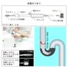 KAKUDAI 6055 5m Pipe Cleaner with Brush for Drain Cleaning