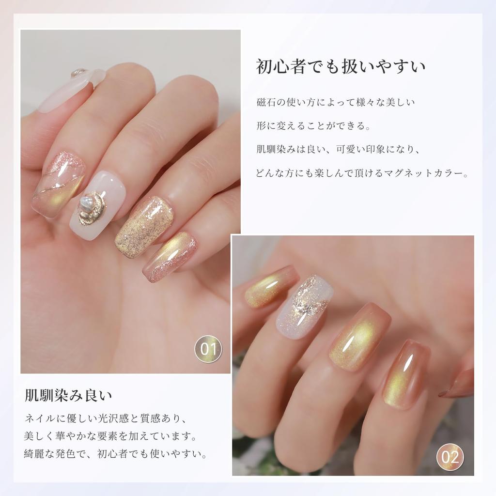 Coikaze Magnetic Color Magnet Gel Magnetic Color Hard To See Magnetic Nail Cat Eye Muted Cat Eye Gel Nail Set Northern Lights Magnetic Nails,