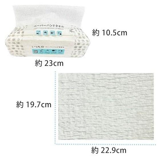 5-piece set paper towels thick Japanese-made Hattori 70 sheets 140 pieces 5 hand absorbent recycled bulk purchase stockpiling commercial use NOP-1