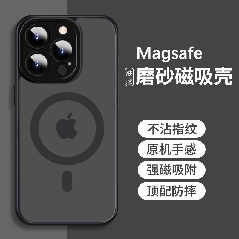 Applicable to Apple 16promax mobile phone case iPhone15 Ya Shield fine hole 14 matte skin feeling 13 magnetic protective cover