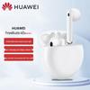Huawei FreeBuds 4E True Wireless Earbuds