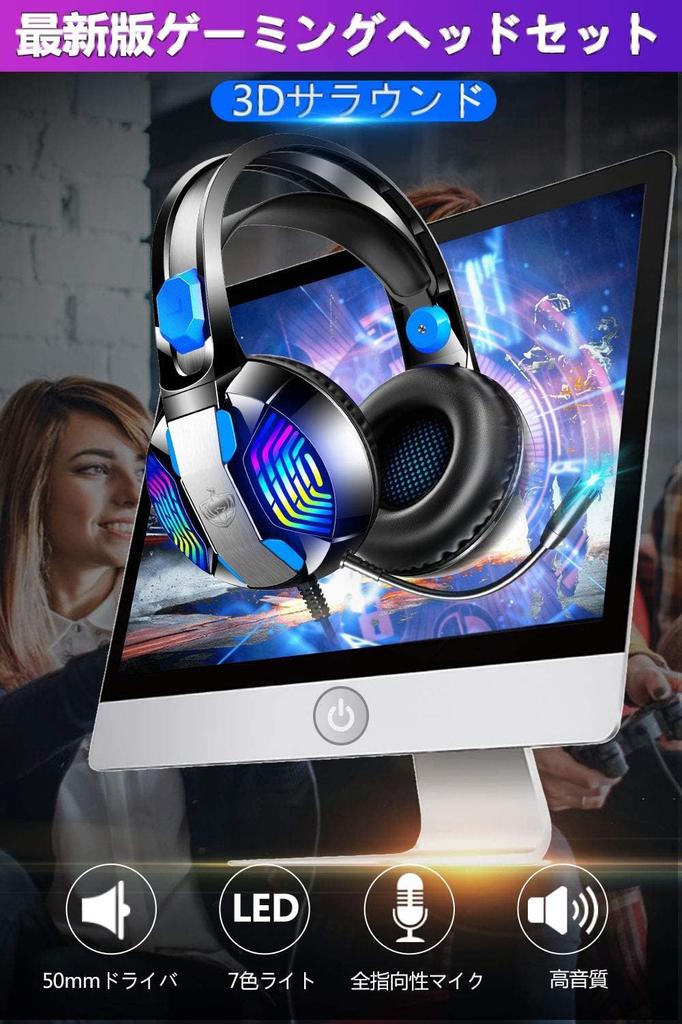 Gaming Headset Zero LED Light Noise with Wired Gaming Headphones for Deep LED for Gaming [3.5mm Wired, Latency] 7-Color Headset, Cancelling,