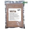 Economical Cinnamon Powder, Made In Vietnam, 1kg, 1 Pcs