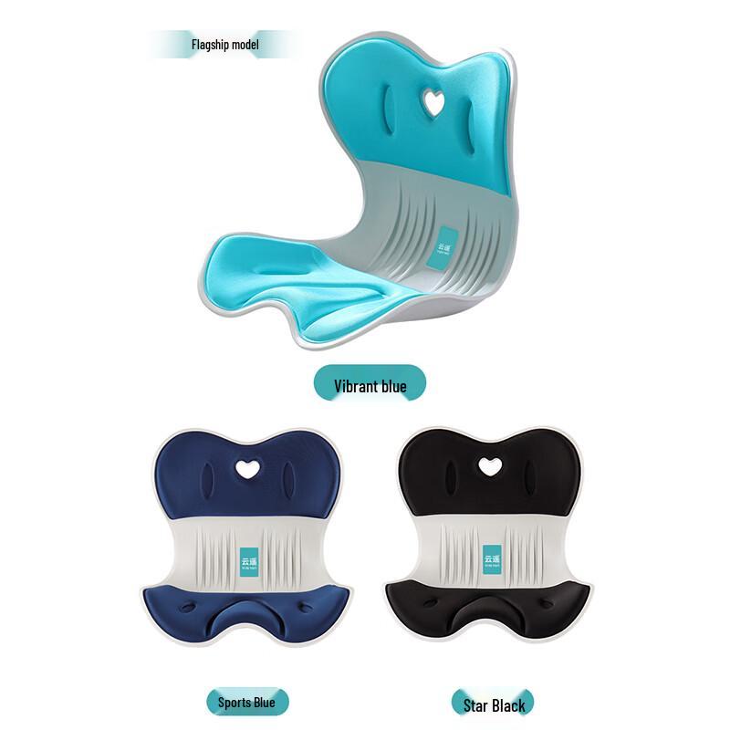 YunYao YY011 Ergonomic Lumbar Support Seat Cushion