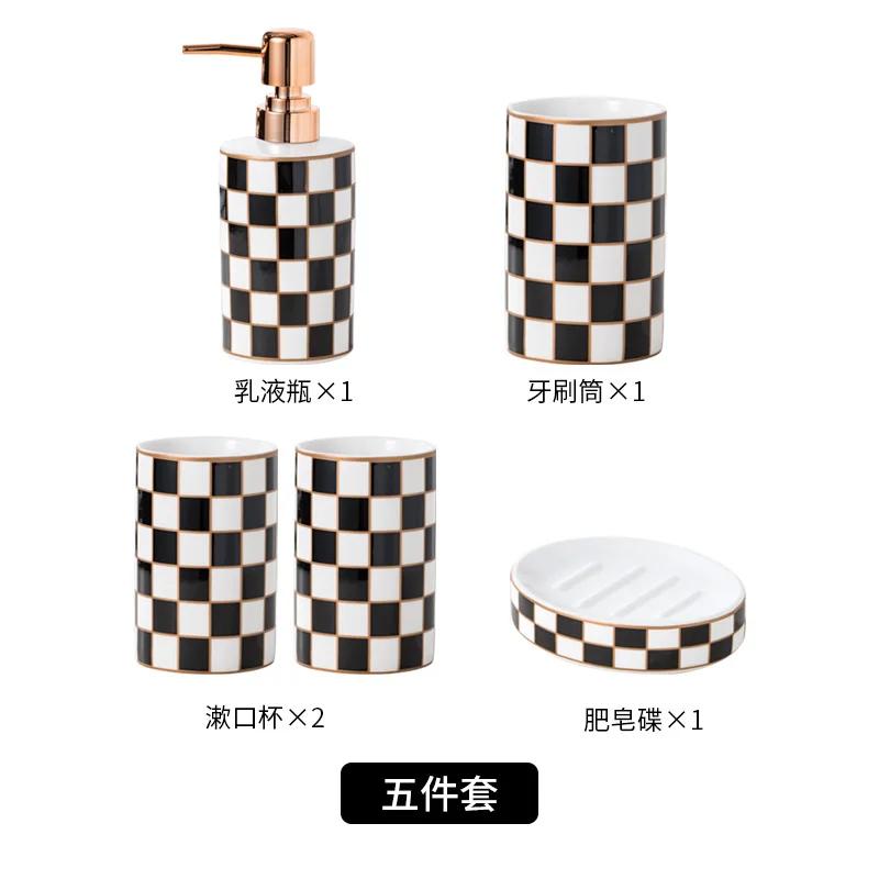 Black and White Grid Ceramic Wash Set Mouthwash Cup Light Luxury Hotel Bathroom Brush Cup Soap Dispenser Dispenser Bathroom