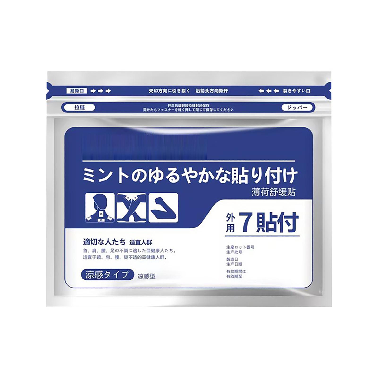 Четырехсторонний эластичный пластырь Японский пластырь для шеи