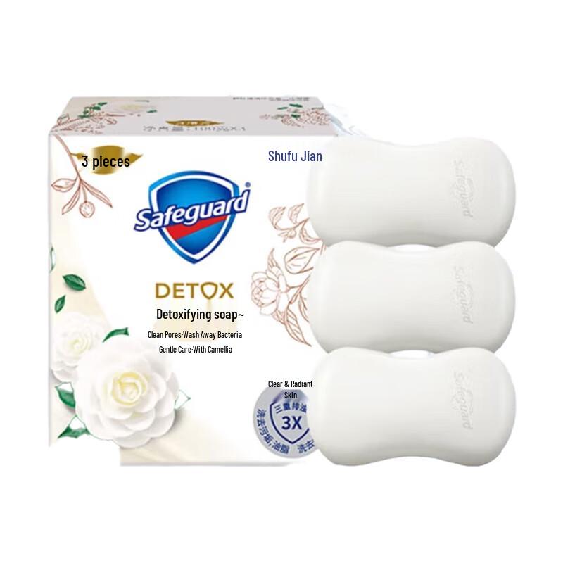 Safeguard Purifying Camellia Soap