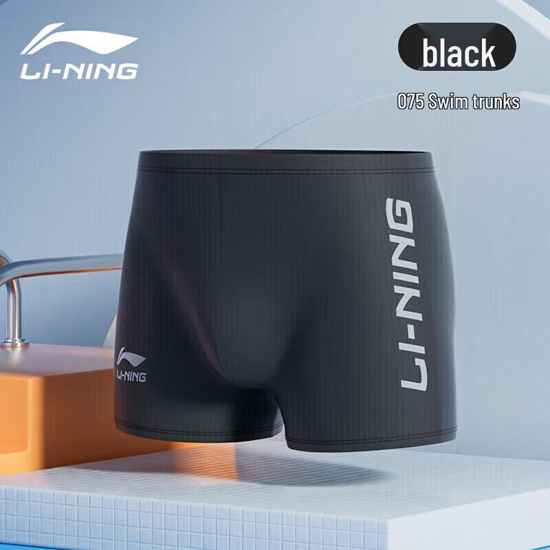 Li-Ning Men s Elastic Quick-Dry Swim Shorts 3XL