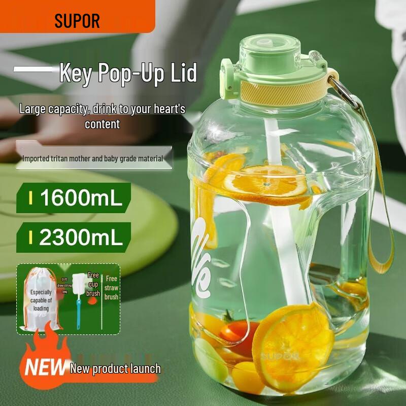 Supor Large Capacity Sports Water Bottle with Straw