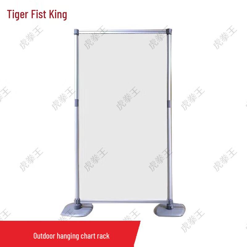 Hu Quan Wang Outdoor Retractable Map Stand