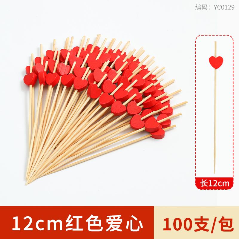 100pcs Creative Disposable Fruit Stick Art Bamboo Stick Fruit Skewer Cocktail Burger Garnish Stick Drink Stirring Stick