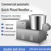 Yunduo Commercial Stand Mixer 75kg