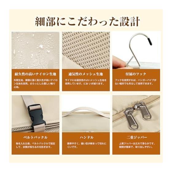 [Latest in 2026] Travel Pouch, Hanging Compression Bag for Travel, Travel Pouch, Travel Pouch, Compression Bag, 4 Tiers, Clothes Storage Rack,