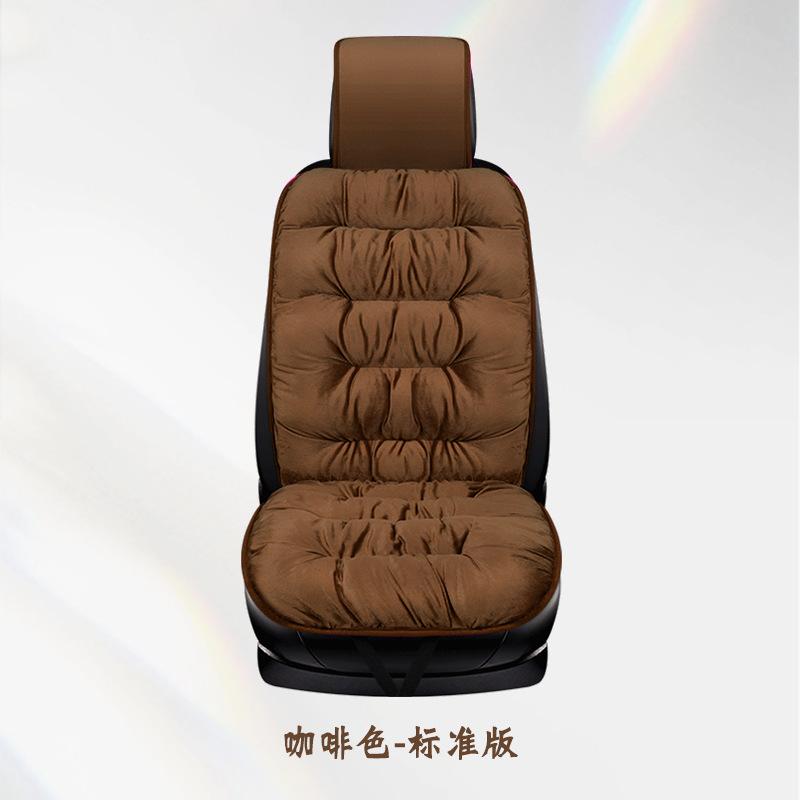 Universal Fit Plush Car Seat Cushion - Thickened One-Piece Design for Warmth and Comfort
