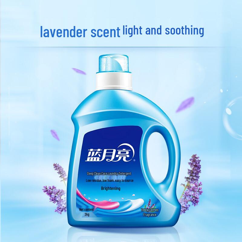 Blue Moon Brightening & Color-Enhancing Laundry Detergent, Lavender Scent