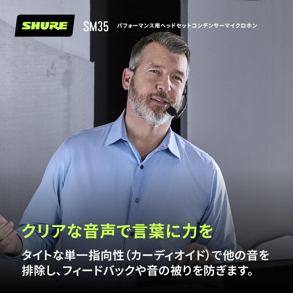 SHURE Performance Headset Condenser Microphone TA4F Connector SM35TQG []