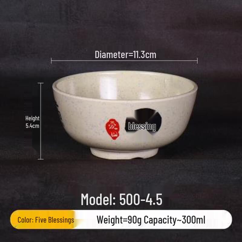 HANTUN Melamine Noodle Bowl