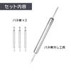 Stainless Steel Watch Strap Replacement Black Spring Bars and Spring Bar ra010009 Straight [Iroiro House] Band, (Includes Remover), Straight/Bow Ring,