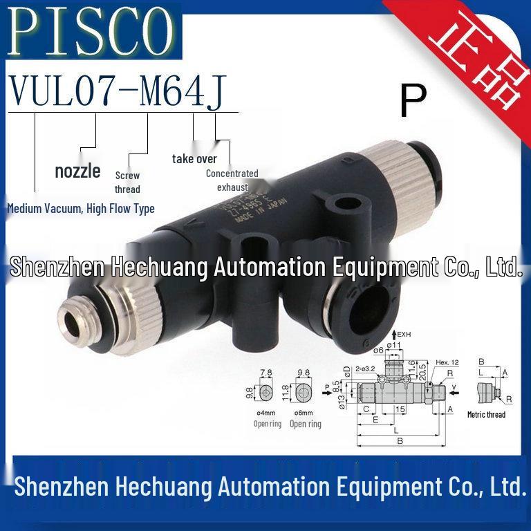 VUL07-M64A/M64J/M66J PISCO Japan Vacuum Generator - Original and Genuine Product