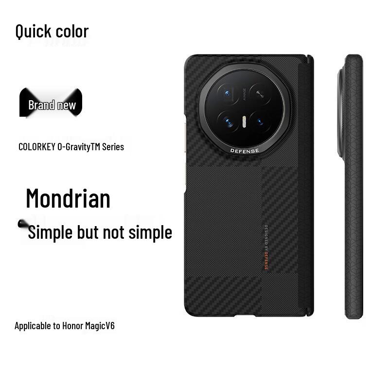 Honor Magic V6 Kevlar Aramid Fiber Magnetic Hinge Phone Case